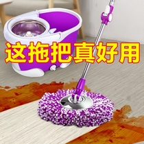 Sorbonne mop bucket rotating mop home hand-free washing lazy person automatic spin-dry mop bucket dry and wet dual use good god drag