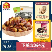 Xudong orchid bean crab flavor broad bean 380g leisure snacks nuts fried goods dried fruit food snacks