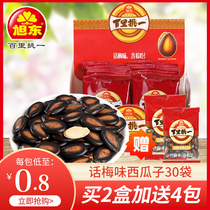 Xudong Baili pick a watermelon seeds plum flavor whole box of black melon seeds small bags bulk distribution leisure snacks flagship store
