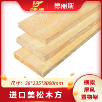 Derice 38 * 235mm imported Meisong household interior decoration solid wood floor DIY building model square wooden strip