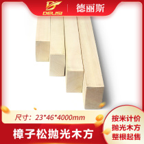 Delice 23*46 Pinus sylvestris solid wood square wood strip DIY log material flower rack storage rack partition wall ceiling keel