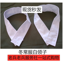 Winter Changfu White collar white collar white collar pure white collar winter Changwear white collar clothes collar Logistics Department of the right