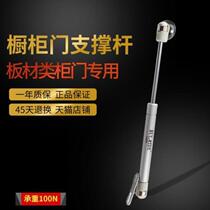 Cabinet door air support damping buffer hydraulic support rod