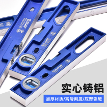Horizontal ruler high precision flat water balance ruler industrial magnetic level Fan small aluminum alloy home decoration