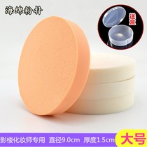 Puff large studio makeup artist big powder puff sponge powder puff makeup puff makeup puff wet powder puff face puff