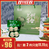 Lanzhou sweet Lily Gansu native product vacuum sulfur-free edible gift box four-headed Emperor 1500g