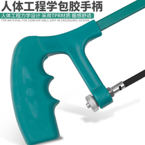 Saw household small hand-held mini wooden head board iron wood woodworking manual saw hacksaw fine tooth bow bar tool