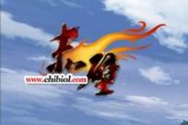 Perfect card Chibi fantasy Xian Wulin legend point card recharge 100 yuan direct charge 100 gold ingot slow charge