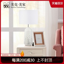 (New product) Meike Meijia Yingjia point secret language ceramic table lamp modern fashion living room bedroom bedside lamp