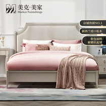Meike Meijia Paris Midsummer Modern Simple Solid Wood Soft Package Bed Light Luxury Bedroom 1 8m Bed Storage Bedstand