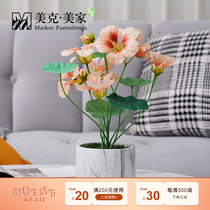 Meek Beauty Home Star Orange Dry Gold Lotus Emulation Flower Fake Flower Living Room Table Flower Home Flower Arrangement Decorative Floral Swing Piece