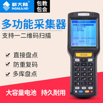 Newland pt86 inventory machine Invoicing and storage Book warehouse data collector pda Industrial mobile handheld terminal Batch wifi inventory machine Express logistics business beyond the warehouse inventory