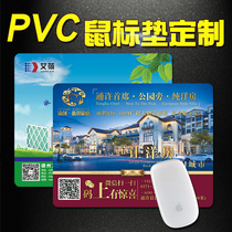 PVC mouse pad custom logo color office diy advertising pad Large size manufacturers frosted hard mouse pad custom