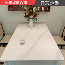 Rock board desktop custom coffee table dining table bar panel shoe cabinet TV cabinet background wall stone special-shaped processing custom