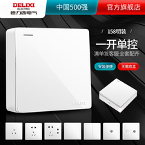 Delixi Ming installed switch socket one open single control one switch one open single control single power supply light switch