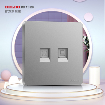 Delixi official flagship store Computer telephone switch socket panel Network data network port dual interface panel