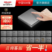 Delixi official flagship store with switch socket panel air conditioner three-hole socket 86 type five-hole socket Xinghui Silver