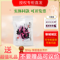 320 gr New Goods East Agao Doni Doni Doni Doni Doni Hide 40g * 8 ready-to-eat Colla Colla Colla Colla Colla Colli