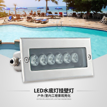 Led underwater lamp underwater flood lamp water swimming pool light Seven color discoloration waterproof shooting strip embedded