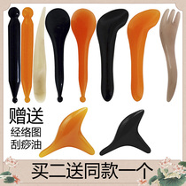 Beeswax tendon stick massage stick beauty stick acupuncture pen resin fork head facial wax tendon relief acupuncture stick