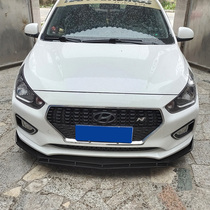 Suitable for modern Rena front shovel modification Front lip spoiler Chin size surround plus bumper decoration protection