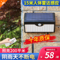 Solar Outdoor Courtyard Lamp Home Sky Black Automatic Bright Super Bright Waterproof New Rural Body Sensing Lighting Wall Lamp