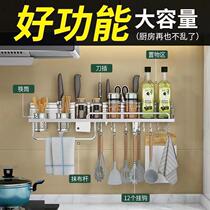 Kitchen rack wall hanging free punching storage rack knife rack pendant kitchen utensils condiment seasoning rack space aluminum
