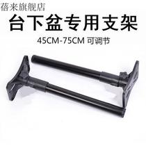 Narrow and long type sink hole-free quartz stone kitchen sink under-table basin bracket Sink fixed support frame