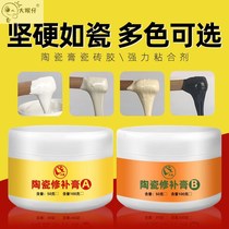 Professional repair of rock slab countertop marble tile joint background wall gap stone repair material set