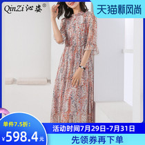 Double-layer silk dress Xia Yangqi floral lace waist cover belly thin young section mother mulberry silk dress