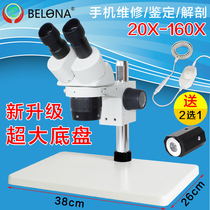 Belang stereo microscope Industrial 20 160x mobile phone repair equipment Welding anatomical identification with LED light source