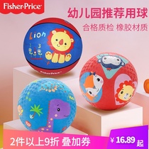 Fisher small ball childrens basketball kindergarten special ball No. 3 5 football shooting Ball Baby Ball toy