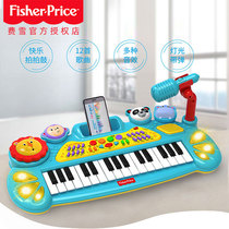 Fisher electronic piano children beginner multi-function piano toy baby home music Enlightenment girl gift