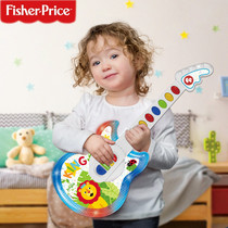 Fisher childrens music small guitar simulation instrument multifunctional boys and girls electric guitar toy baby birthday gift