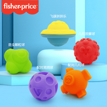 Fisher baby touch the ball touch the ball hand grasp the ball grasp the massage ball touch the ball feel the training toy ball