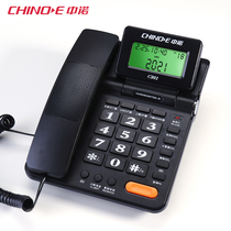 Zhongnuo C301 telephone office landline 3 5MM headset earphone answering operator customer service fixed telephone
