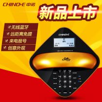 Zhongnuo G080 creative Bluetooth fixed telephone cordless office home landline number phone book