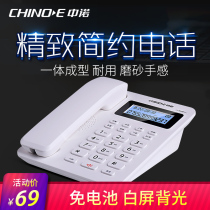 Zhongnuo w218 battery-free fixed telephone landline with rope telephone sitting home office backlight