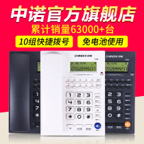 Sino Promise C268 Home wired landline telephone Caller ID display Hotel room office landline Stand-alone machine