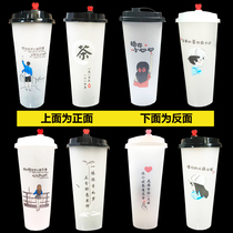 90 caliber thickened frosted injection cup 500 700ml disposable juice drink net red milk tea cup with lid