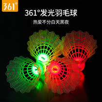 361 Degree luminous badminton nylon windproof plastic resistant to bad night fluorescent outdoor training ball with light