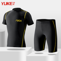 Swimwear mens split sunscreen surf suit mens swimming trunks set quick-dry beach swimming trunks swimming equipment