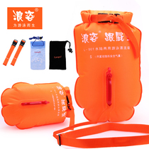 Langzi stalker swimming ring floating bag enlarged and thickened double airbag adults and children professional beginner swimming equipment