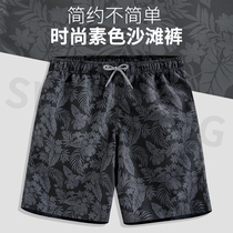 Swimming trunks mens beach pants summer quick-drying can be used five-point pants mens loose hot spring swimsuit swimsuit