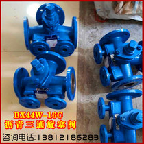 BX44W-16C Cast steel carbon steel asphalt special thermal oil insulation three-way plug valve five-way DN80 3 inches