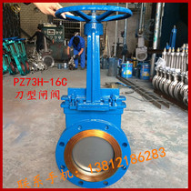 PZ73H X-10C 16C Cast steel knife gate valve slurry valve DN65 80 100 125 150 200