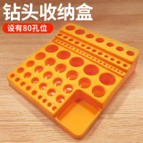 Milling cutter storage box drill bit Collet head barrel holder finishing storage box reamer accessory box CNC tool seat placement rack