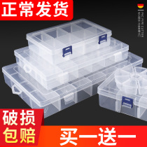 Parts box plastic screw storage box electronic component box sample grid box Patch Tool Box hardware accessories