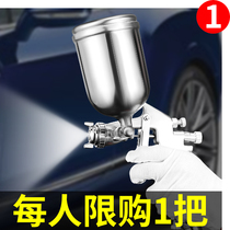 Spray spray gun pneumatic paint spray pot paint small spray gun car paint gun tools household latex paint gun artifact