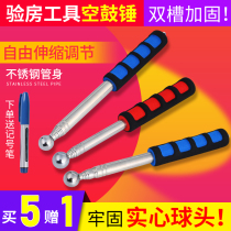 Telescopic empty drum hammer inspection tool tile acceptance test hammer Wall stick thickening Wall inspection Hammer Sound Drum hammer